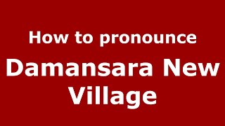 How to pronounce Damansara New Village