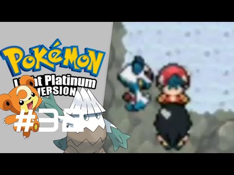 Pokemon light platinum nuzlocke episode 32 | I CANT BELIVE YOU HAVE DONE THIS