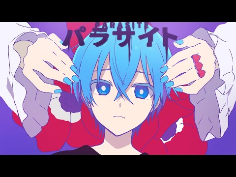 パラサイト / ころん 『実況者が全力で歌ってみた』すとぷり