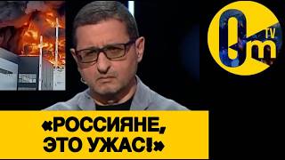 «ПУТИН, СРОЧНО ПРЕКРАЩАЙ СВ0!»