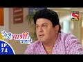 Woh Teri Bhabhi Hai Pagle Woh Teri Bhabhi Hai Pagle Episode 74 27th April 2016
