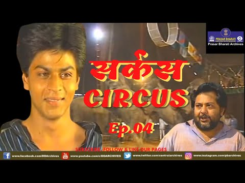 download lagu mp3 mp4 Circus 4, download lagu Circus 4 gratis, unduh video klip Circus 4