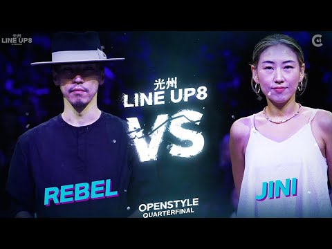 REBEL vs JINIㅣOPEN STYLE Round of 8-3 ㅣ2023 LINE UP SEASON 8