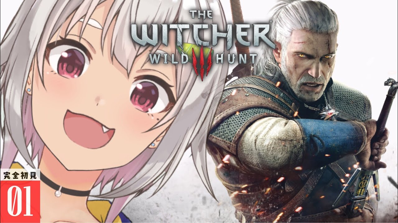 #01【ウィッチャー3 ワイルドハント】へい！我こそはゲラルト王覇山ぉ！ 【The Witcher 3: Wild Hunt/完全初見/葉山舞鈴/にじさんじ】