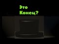 Это Конец? Ждать-ли FNAF 4? | Теории Five Nights At Freddy's 3 ...