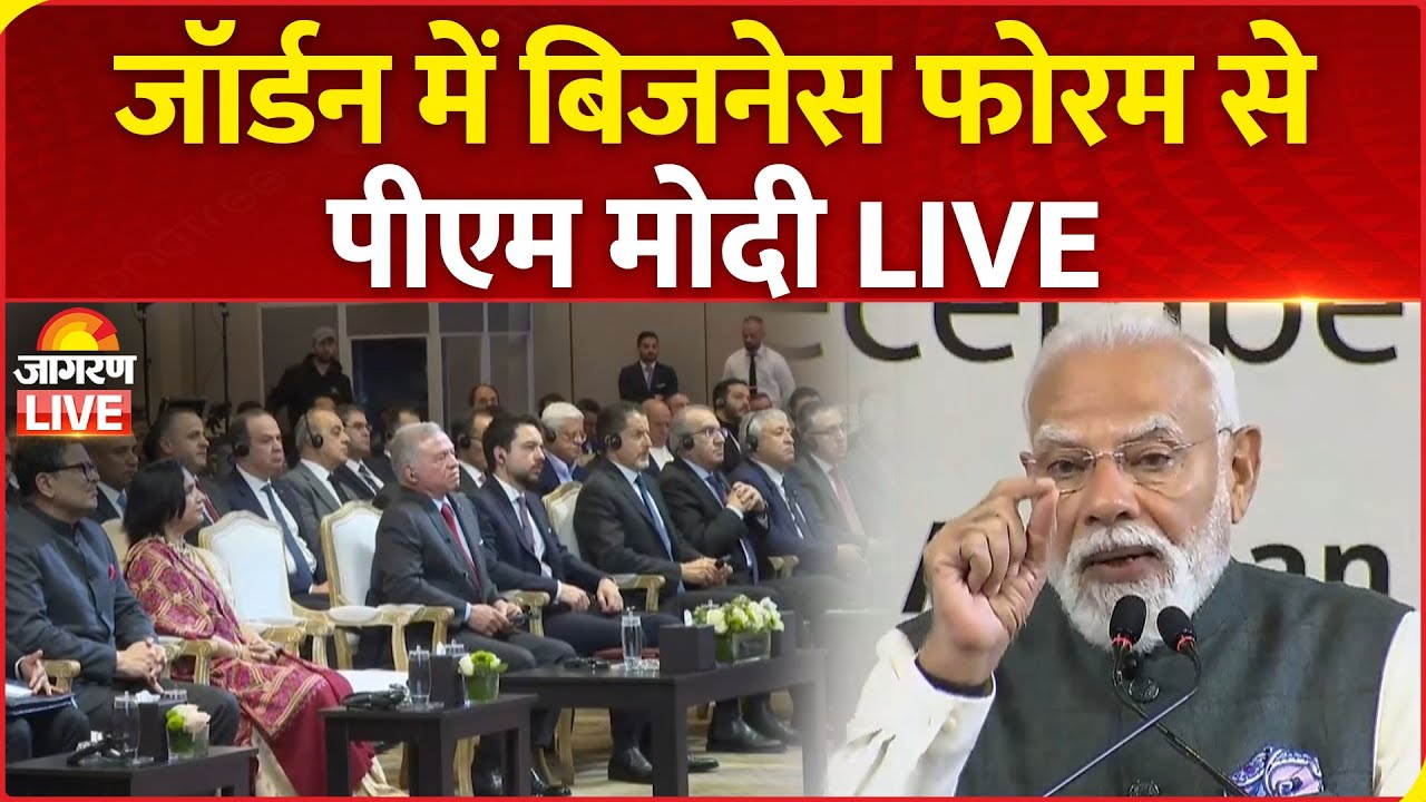PM Modi Jordan Visit LIVE: PM Modi Addresses India-Jordan Business Forum in Amman