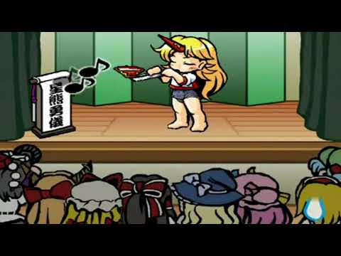 Touhou - EWI 17 Yuugi