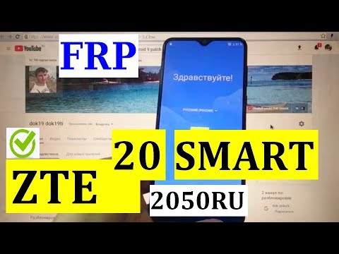 FRP ZTE Blade 20 Smart FRP Сброс Google аккаунта