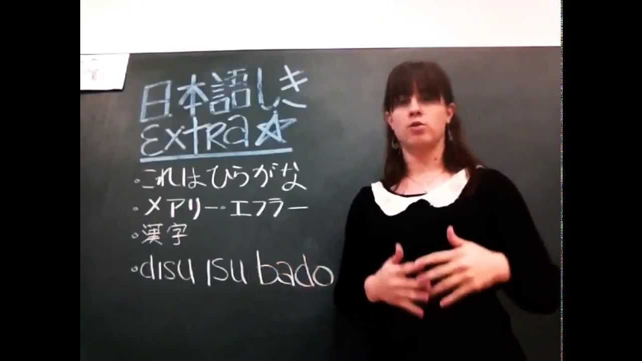 NihongoShiki Extra 1: The 4 Writing Systems
