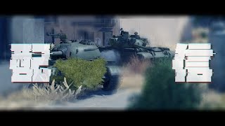【War Thunder】RBすすめっぞ＾～※人数次第でカスバで【参加型】【ライブ配信中】#129 回目