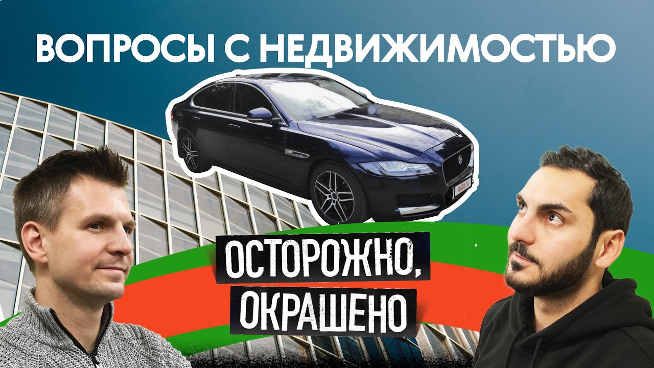 Склеили машину после ДТП. Седаны, которым плохо