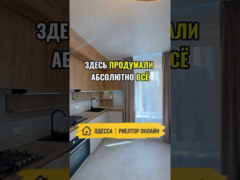 2-комнатная Квартира, Киевский район, Инглези (25 чапаевской див.) — 46 м² — 88 000 $