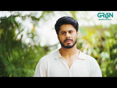 Maa Episode 17 ( Teaser ) Aina Asif - Ahmed Rafique - Sunita Marshall | Green TV Entertainment