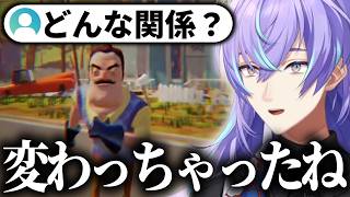 【Hello Neighbor】隣人さんとの匂わせがえぐい星導ショウ【にじさんじ/星導ショウ/切り抜き】