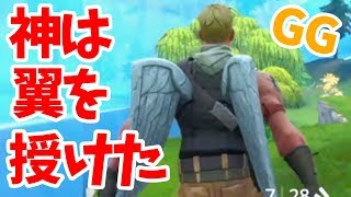 【フォートナイト】二度目のビクロイ！？野良スクでやってみた！【Fortnite】