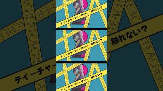 (Fri)  JSTAvailable on streaming - ティーチャーティーチャー(from New Album) #vocaloid #ボカロ #ナナホシ管弦楽団 #ia