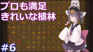 きりたんお気楽地上生活 その6【RimWorld+Ideology+MOD】