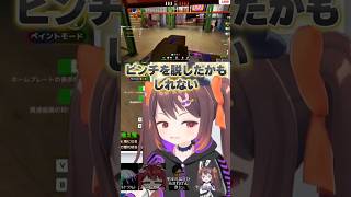 裸眼でめっちゃカメレオンを……！？　できらぁ！　#鴨神にゅう #めっちゃカメレオン #mecchachameleon #vtuber