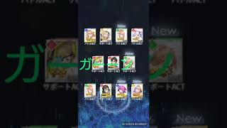 [レイゼロ] ピックアップガチャ55+11連回してみた