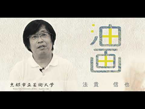 油画専攻インタビュー