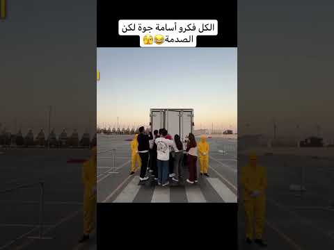 😂😂#لانا_محمد #لاناولين #اكسبلور #youtubeshorts