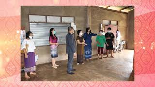 รายงานผลการดำเนินงานที่ประสบความสำเร็จเเละท้าทาย ปีงบประมาณ 2565 สพม นค