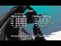 Konjiki no Gash Bell - opening 3 - Mienai Tsubasa ...