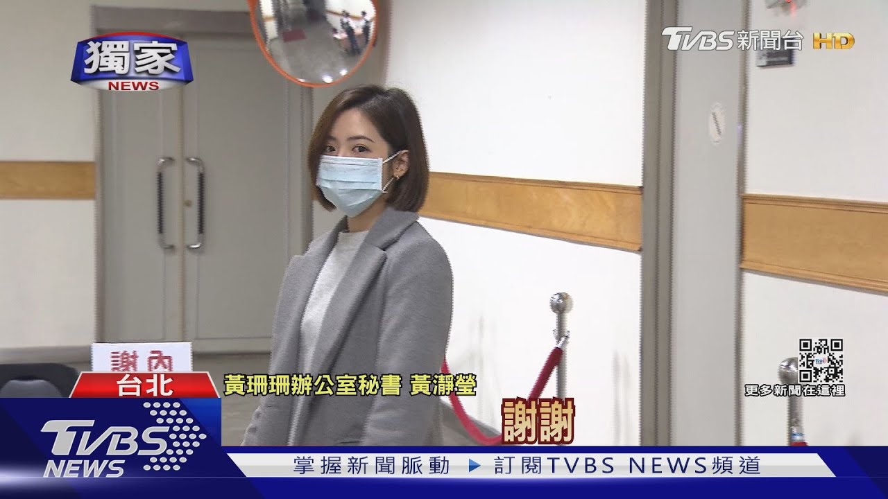 反轉! 民眾黨北市初選黃珊珊人馬多未選