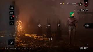 りなちーのdbd　[はうこと久々に]