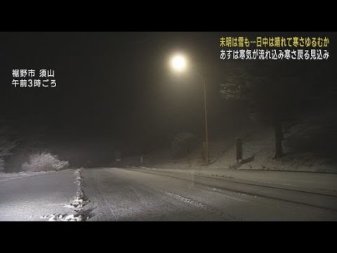 YouTube Video 28日未明静岡県内で降雪 日中は晴れて最高気温は3月上旬から中旬並み