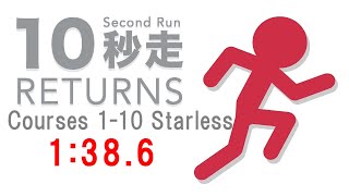 【RTA】10秒走RETURNS Courses 1-10 Starless 1:38.6