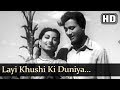 Layi Khushi Ki Duniya (HD) - Vidya Song - Dev Anand - Suraiya - Playful Layi Khushi Ki Duniya (HD) - Vidya Song - Dev Anand - Suraiya - Playful