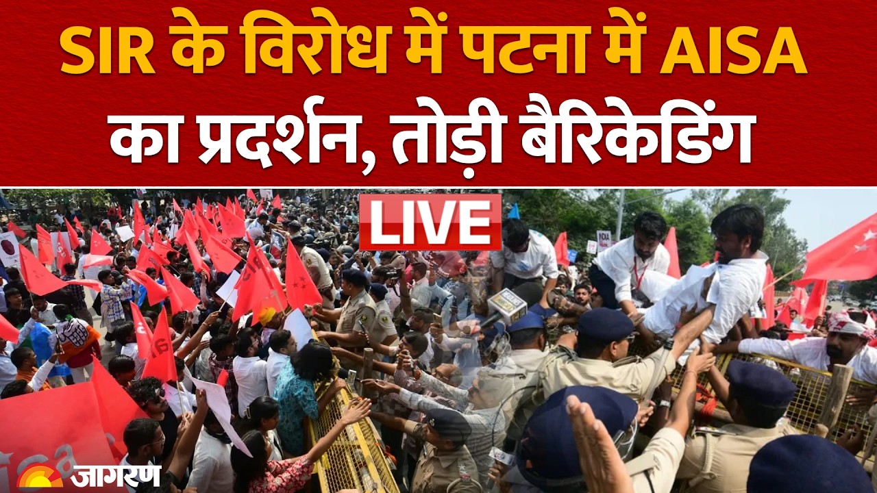 LIVE: AISA Holds Protest At Gandhi Maidan Demanding Resignation Of CEC Gyanesh Kumar in Patna, Bihar