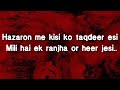 Chupa Bhi Na Sakenge | Kalank ( Bonus track ) lyrics video | Arijit Singh|