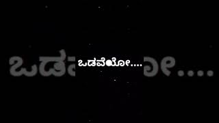 ನಮ್ಮ kannada channel# WhatsApp status video #Ashika Ranganath video..😍