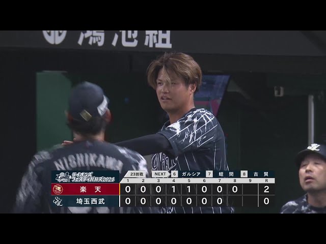 【8回表】おかえりなさい!! ライオンズ・甲斐野央 復帰登板で1回を無失点の好リリーフ!!  2024年8月25日 埼玉西武ライオンズ 対 東北楽天ゴールデンイーグルス