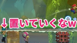 #96 初めてのみんなでクリア！足手まといw【スーパーマリオメーカー2】