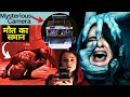 Polaroid Hollywood Movie Explained In Hindi Ll Hollywood Ki मजेदार Horror Thriller Movie