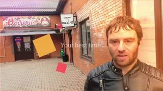 Пиццерия Добрыня. Ст Старовеличковская