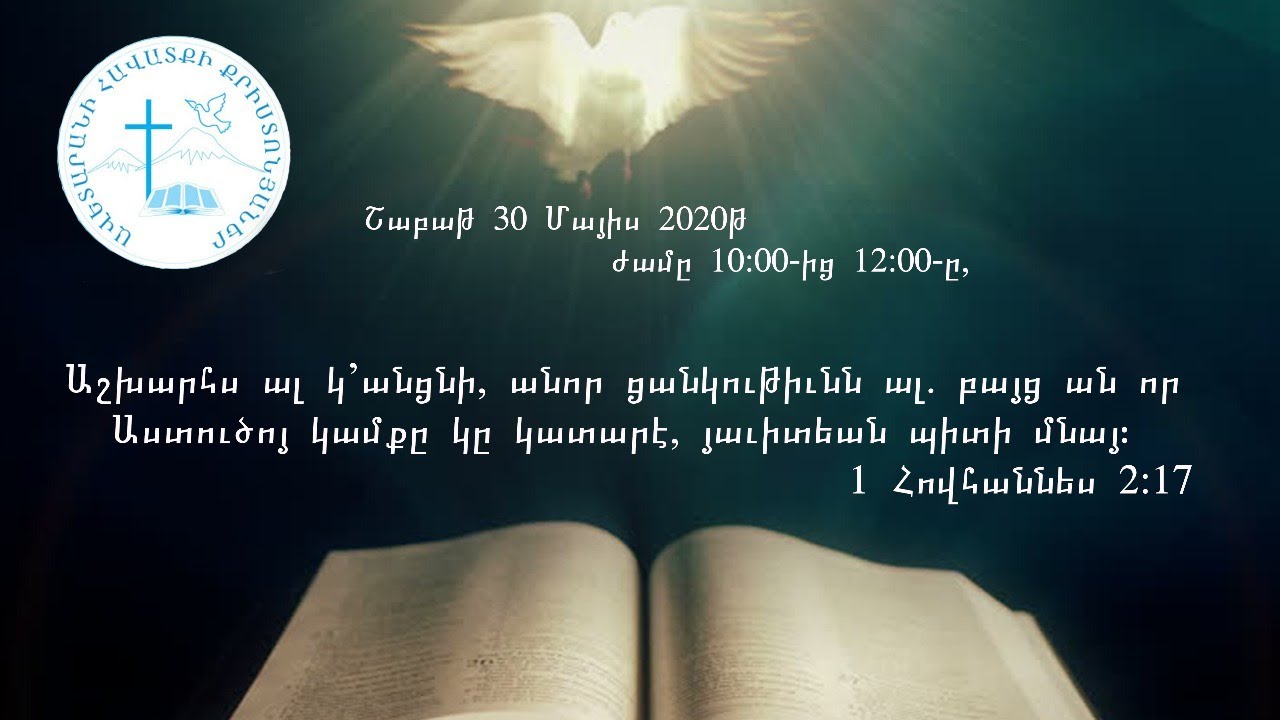 Watch video ?????????? ?????? 30 Mai 2020 ?????????? ?????? 30 Mai 2020