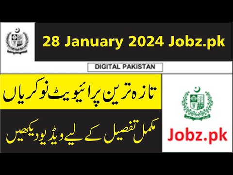Latest Private Jobs in Pakistan 28 Jan 2024 Summary