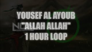 Download lagu Yousef Al Ayoub - Allah Allah | 1 HOUR LOOP [SLOWED   REVERB] mp3
