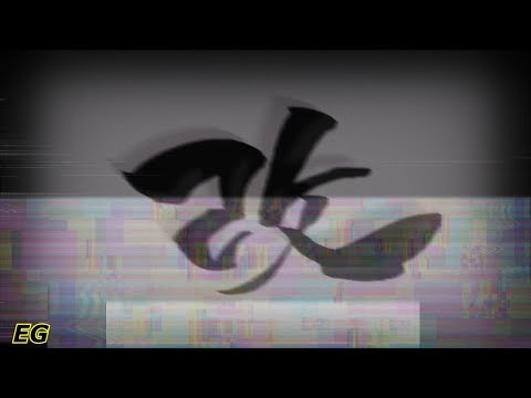 Dragon Ball Z/Super Amv (TEST)