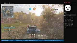 気ままに行く戦車道Vol.49［アスタルテの生放送］