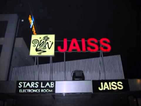 Gabry Fasano Jaiss   24 05 1997 part 2