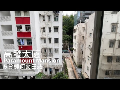 Paramount Mansion Youtube Video