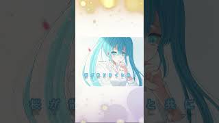NAMIDA。 / Tatsu_P feat.初音ミク #shorts #初音ミク #ボカロ