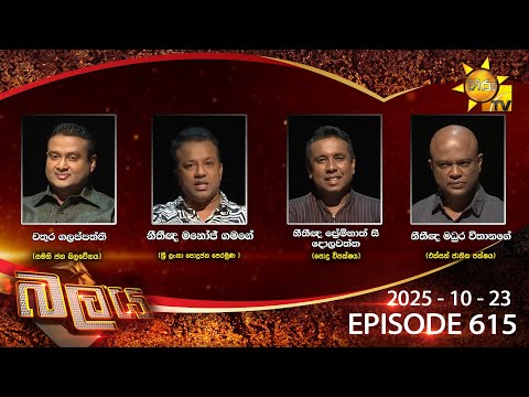 Hiru TV