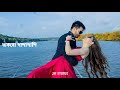 Tumi Ami Dujone A Moner Badhone Bengali Romantic Status Video Jmstatus
