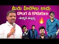 Teenmaar Mallanna Counter On Telugu Heros Teenmaar Mallanna Fires On Telugu Film Industry